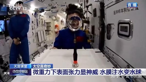 iypt物理赛2024题目解析(IYPT2024|CUPT2024|物理学术竞赛题目翻译及初见思路（欢迎友善讨论）)
