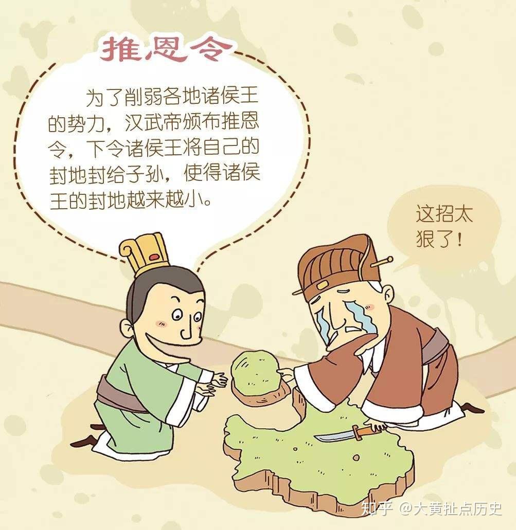 刘备的祖上是如何没落的? - 知乎
