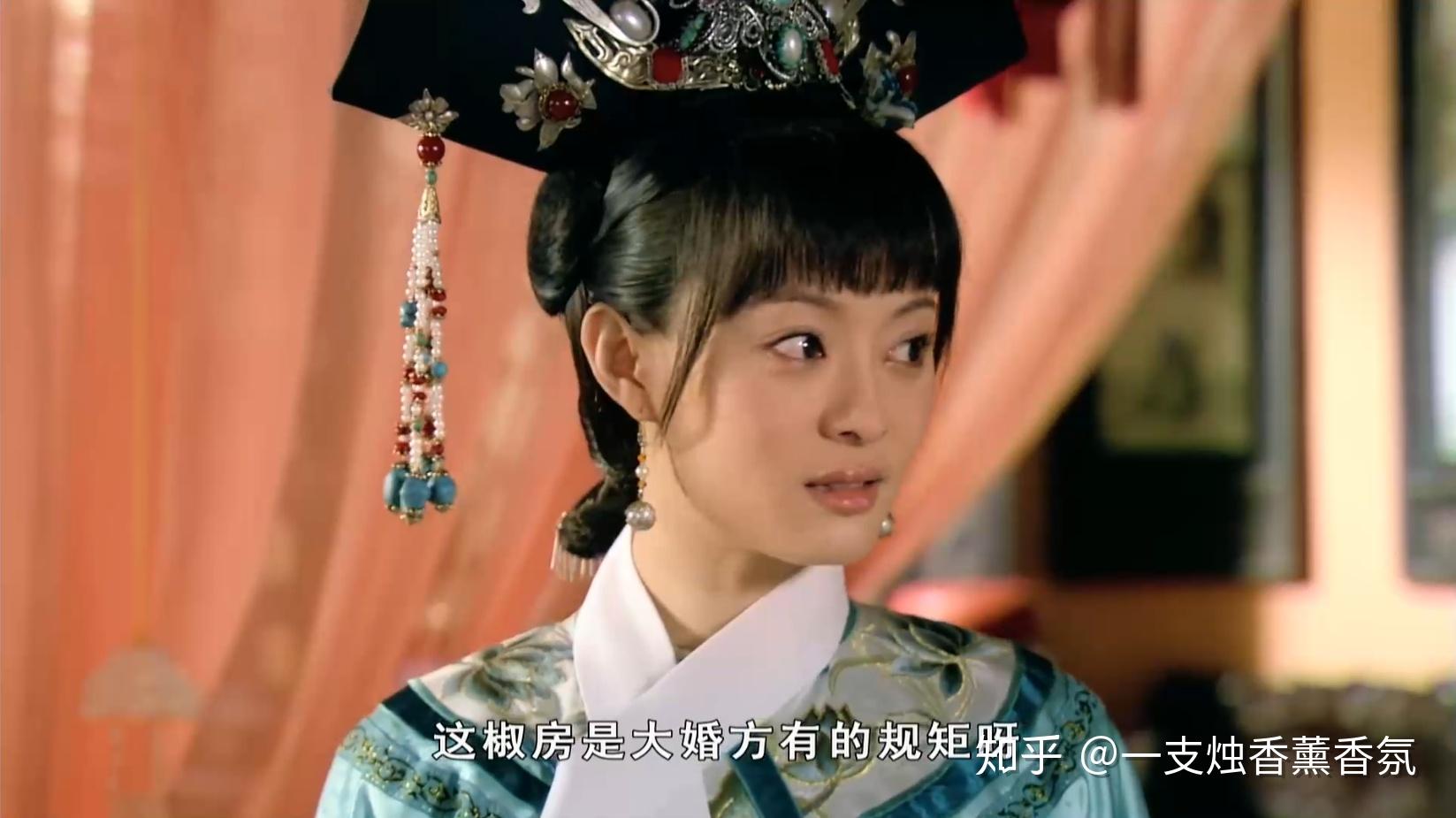 二,为什么称为"椒房"