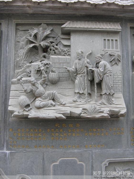 北京西山八大处二十四孝雕塑