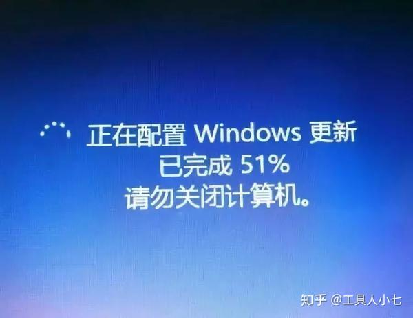 带你解决windows配置更新问题