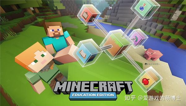 在 我的世界 中快乐学习 波兰政府为学生们开启了官方服务器 知乎