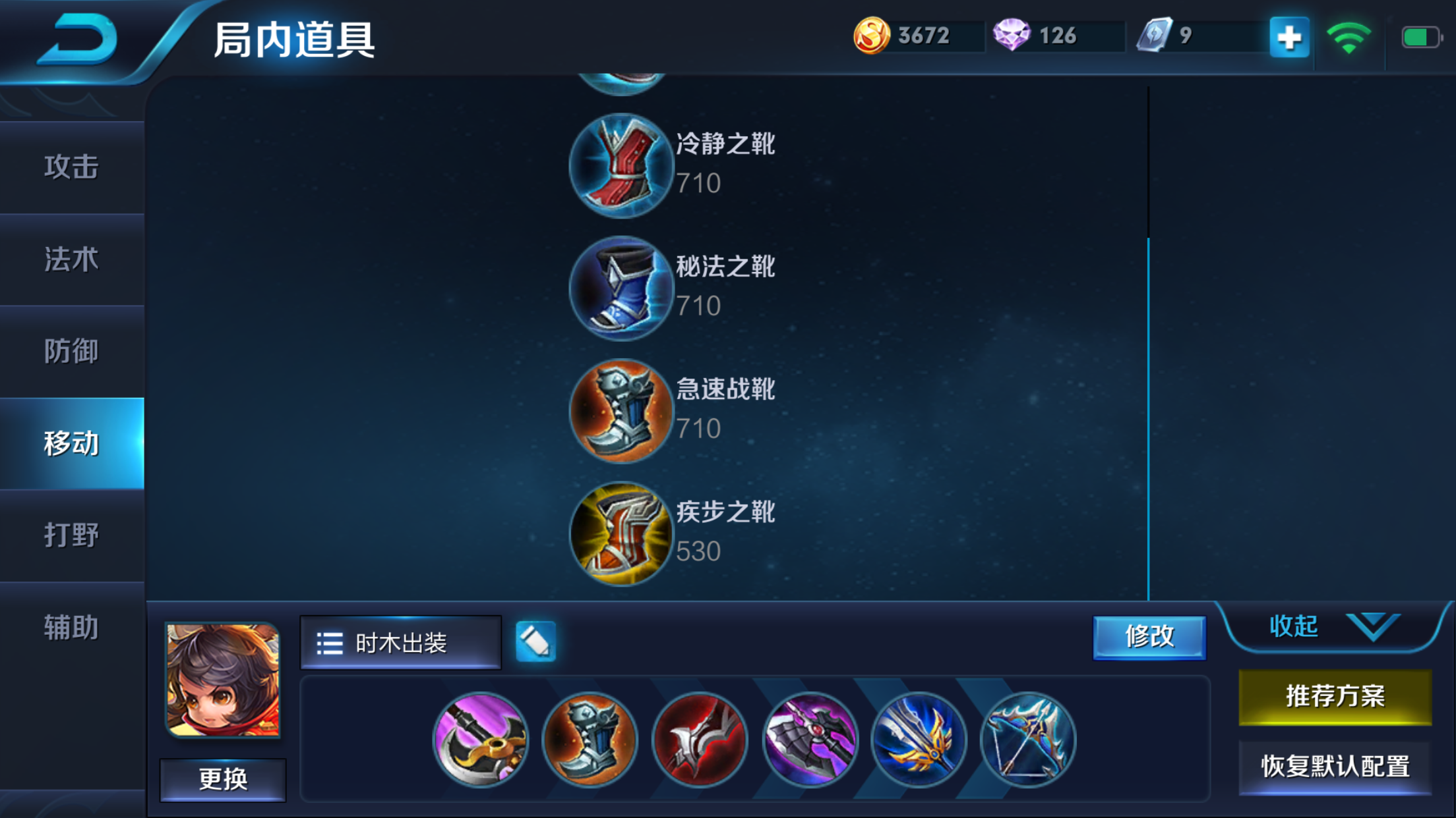 王者荣耀透视辅助工具,王者荣耀透视科技,王者荣耀冬瓜直装,玄鸟直装王者科技