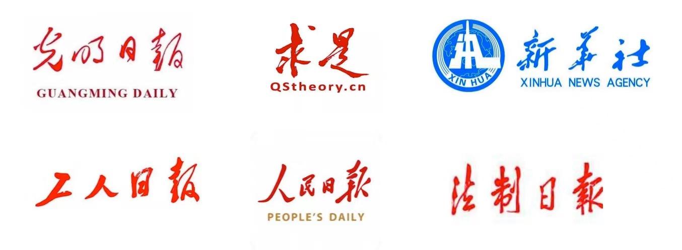 我想还是要用数据说话最有底气:小落老师特别关注了18家央媒:人民日报