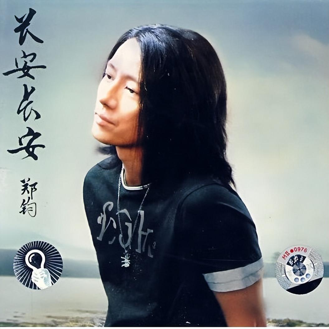 62.郑钧：5张专辑记录下他的摇滚人生 - 知乎