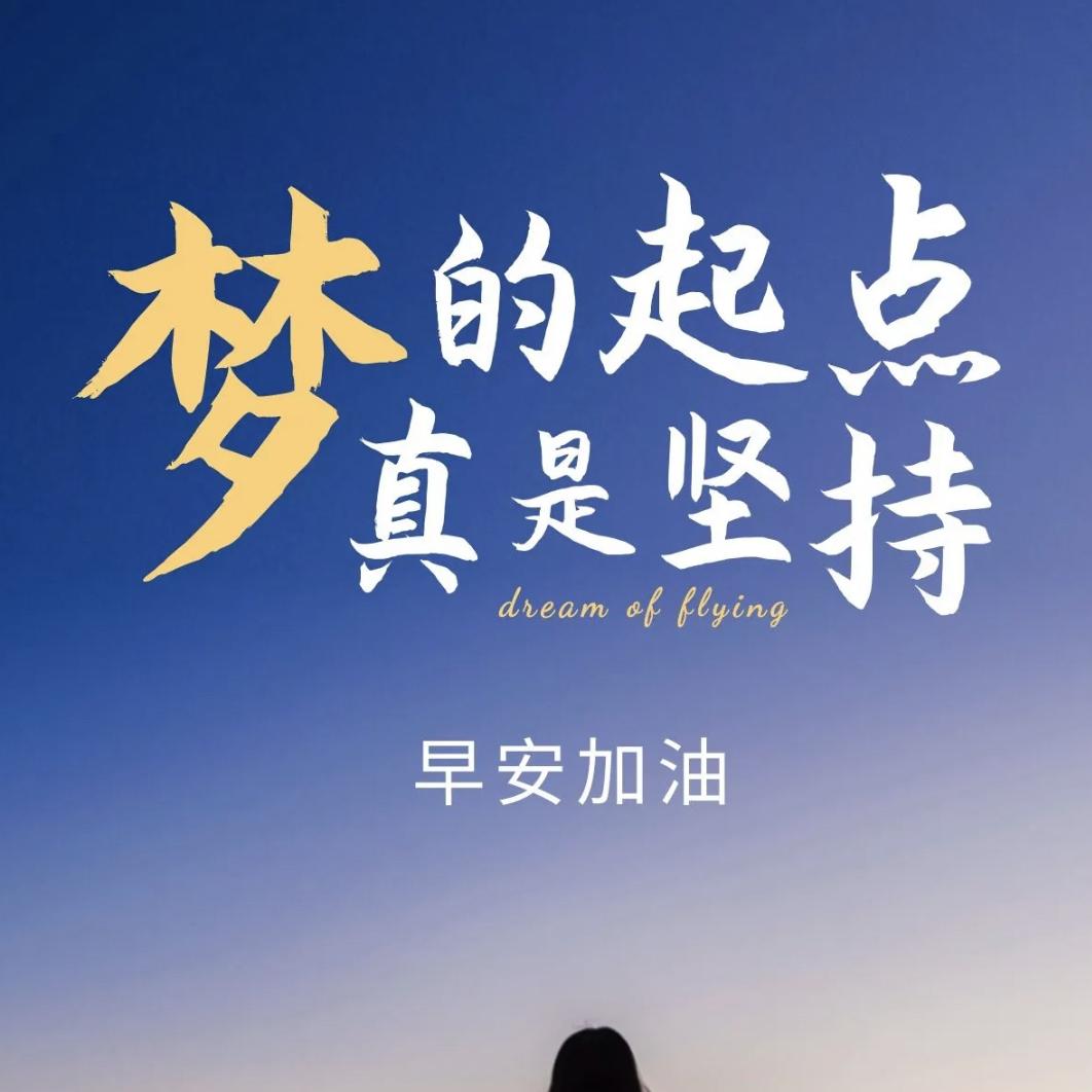 智慧人生