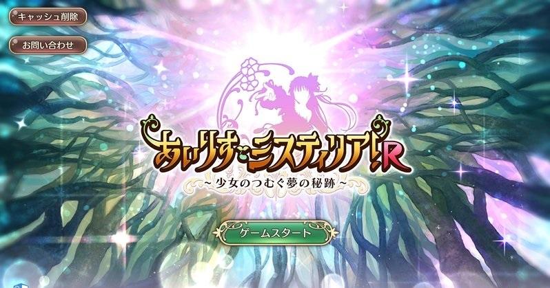 八月社最新作《千の刃濤、桃花染の皇姫FD》个人简评- 知乎 八月社最新作《千の刃濤、桃花染の皇姫FD》个人简评- 知乎
