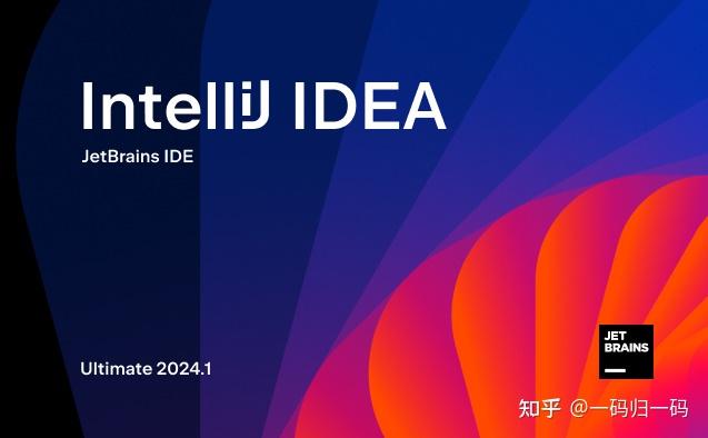 idea 2020.2.2激活码_idea的激活码一直跳出来