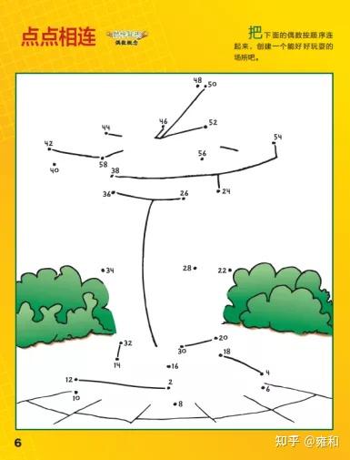 全球孩子都在玩的经典数学游戏 囊括小学1 6年级数学知识点 一书在手 数学不愁 知乎