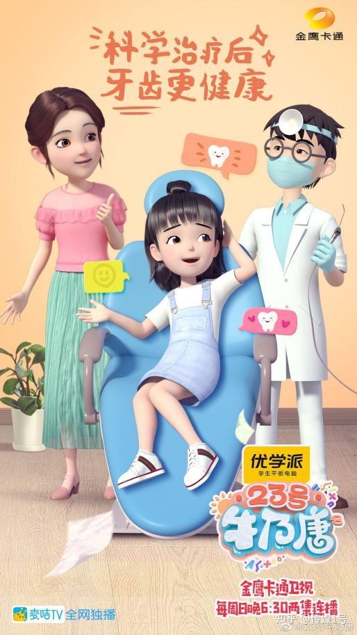 少有人深知的少儿内容生态全景图