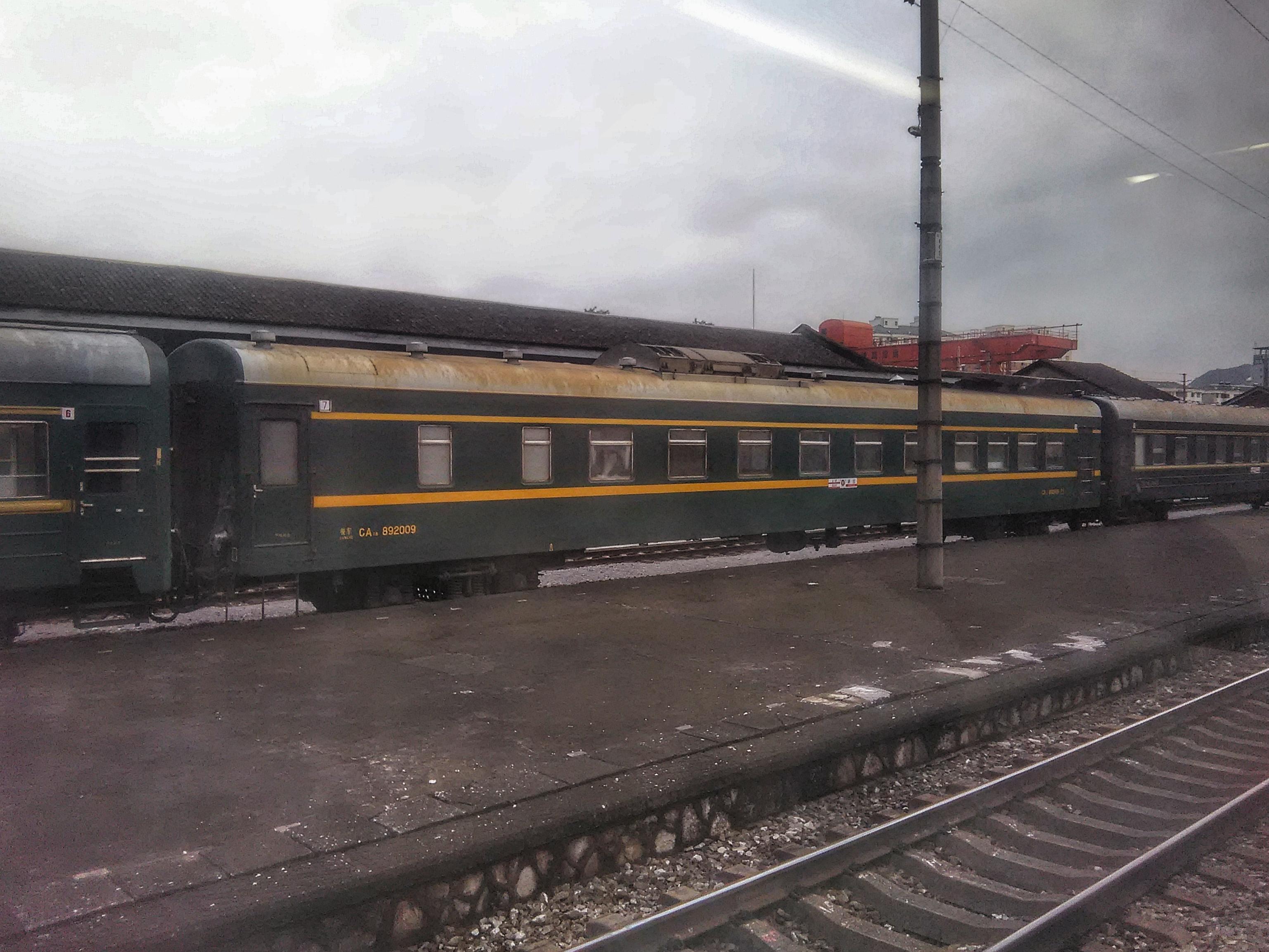 【纪事】回忆两次遇见的国际列车车厢——中国铁道部18型客车! - 知乎