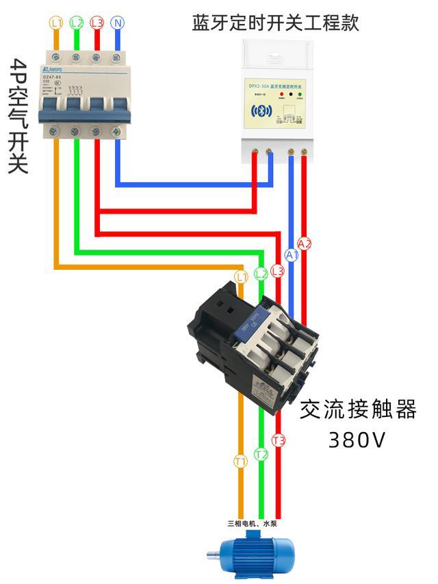 三线定时器接线图解图片