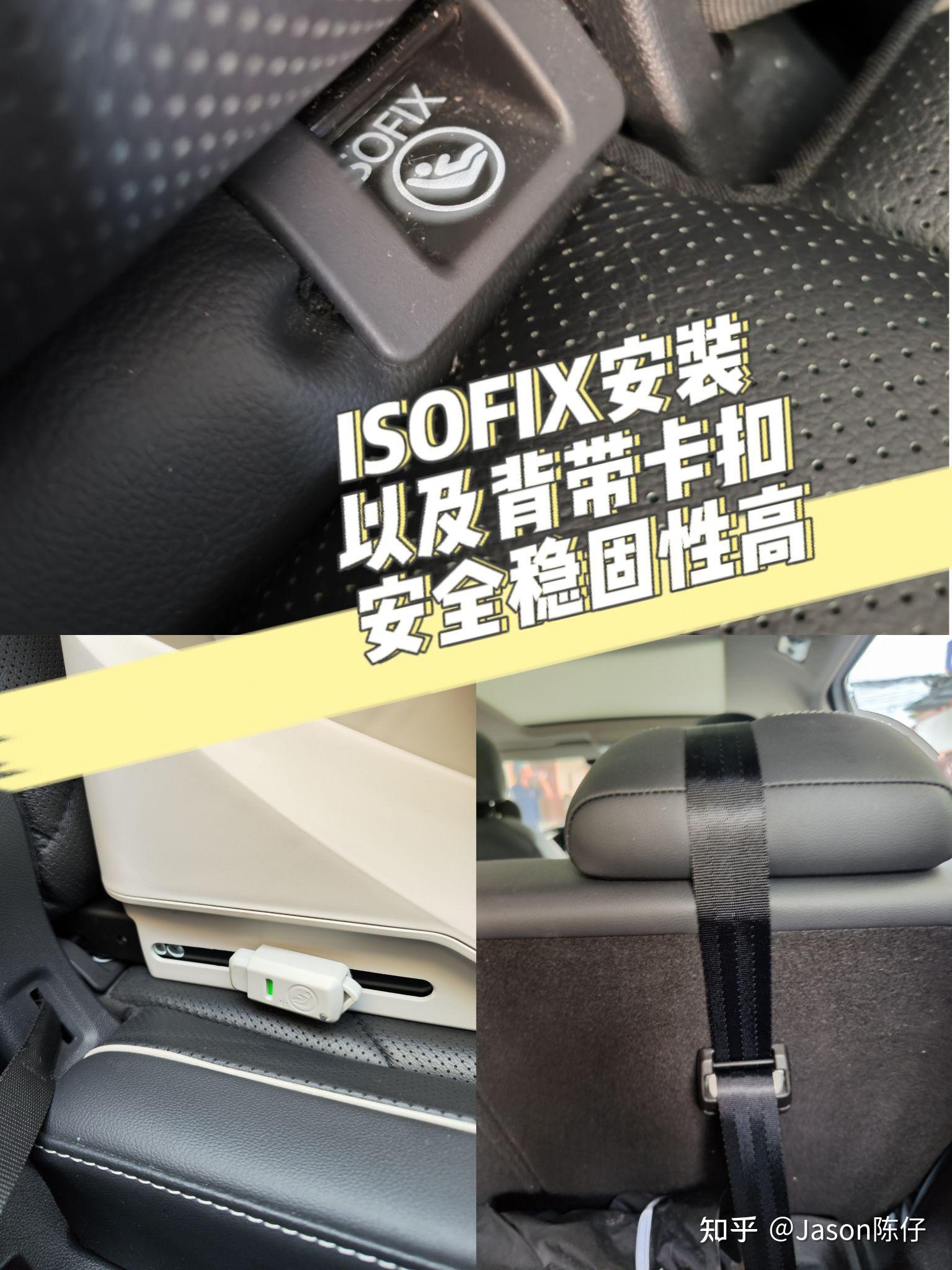 途观lphev装安全座椅心得 - 知乎