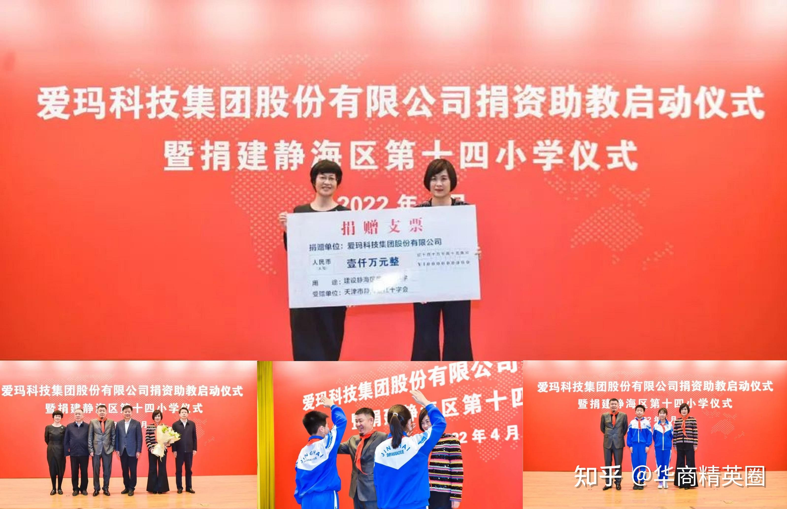 河南商丘新女首富:90后身价135亿,实控a股百亿帝国,年入153 亿