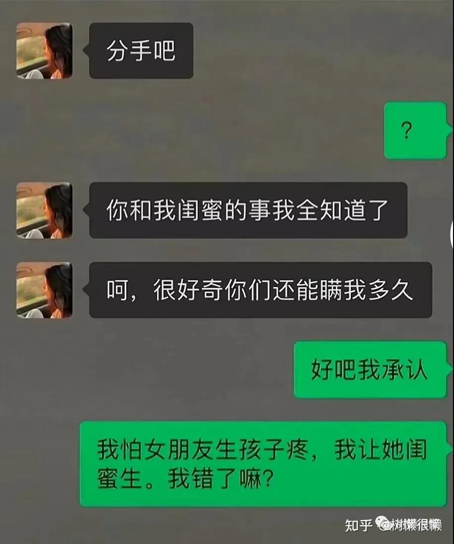 有那些看完讓人直呼過癮的最火搞笑圖片九十九