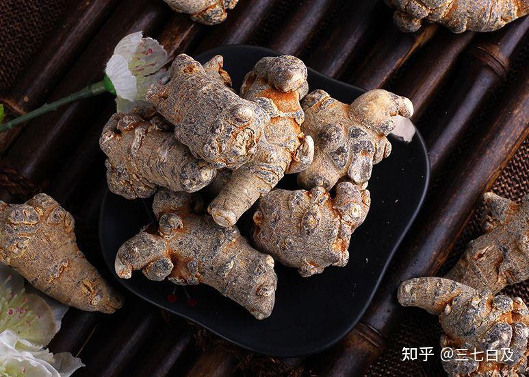 三七的功效与作用！你都了解吗？ - 知乎