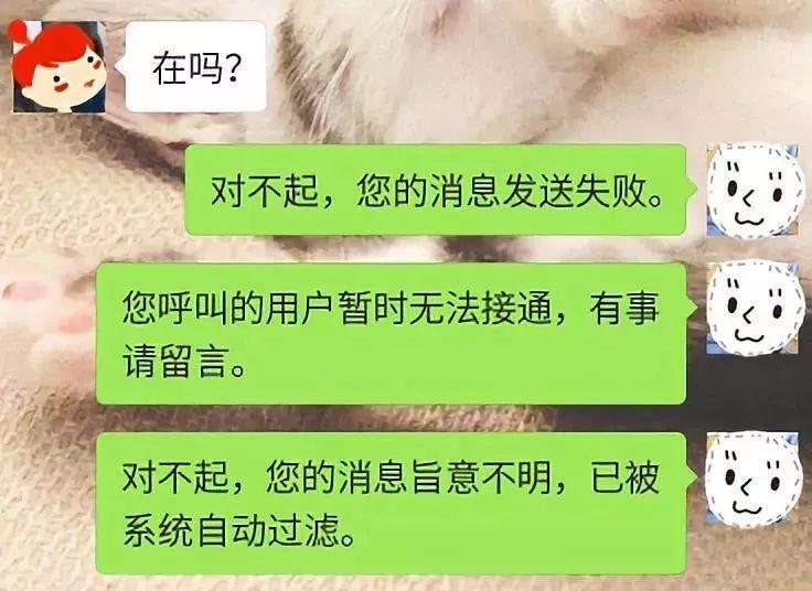 我终于知道,那些微信里爱问「在吗」的人是怎么想的了 - 知乎