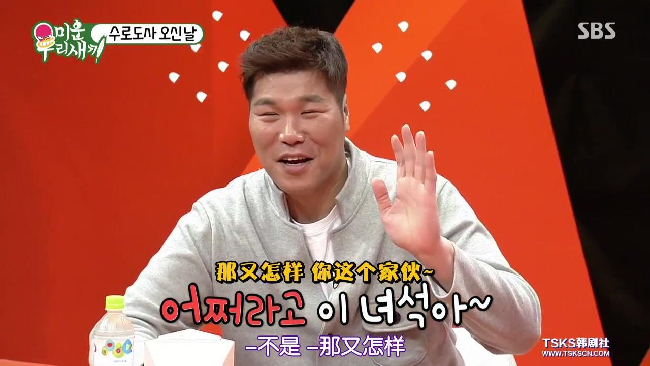 由申东烨,徐章勋担任主持人.