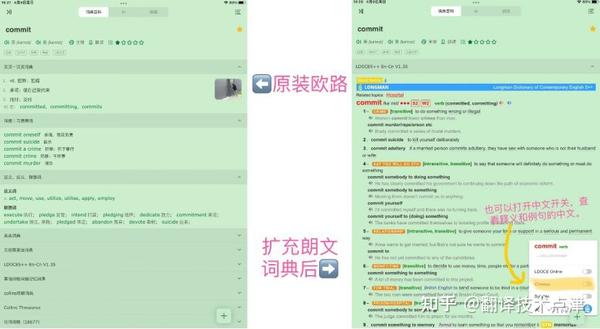 【干货】译者必备的31款在线翻译词典 - 知乎