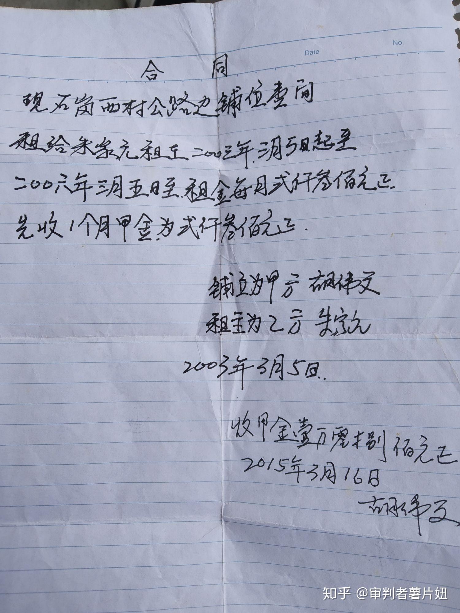 协议是否有法律效力 v2-ae8aced3d599bad1a23dd7038ce0af47_r.jpg