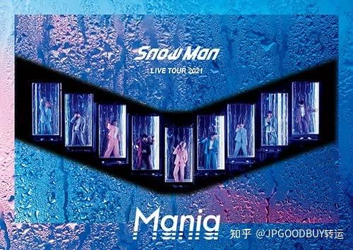 SnowMan LIVE TOUR 2021 Mania 初回盤 通常盤DVD 【在庫限り