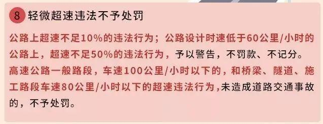 城区道路限速40，为什么还有人超速行驶，难道不怕违章吗？ - 知乎