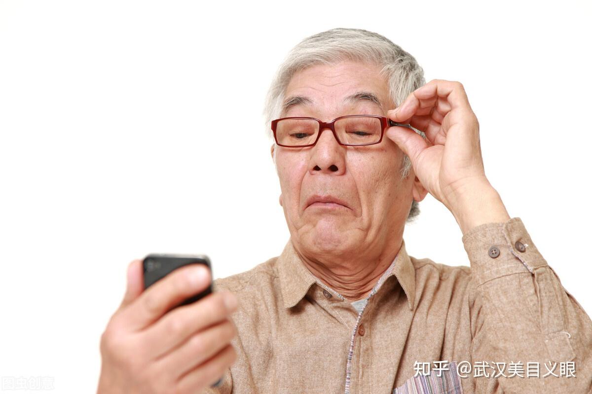 武汉美目和大家聊聊：来聊聊远视眼、老花眼 - 知乎