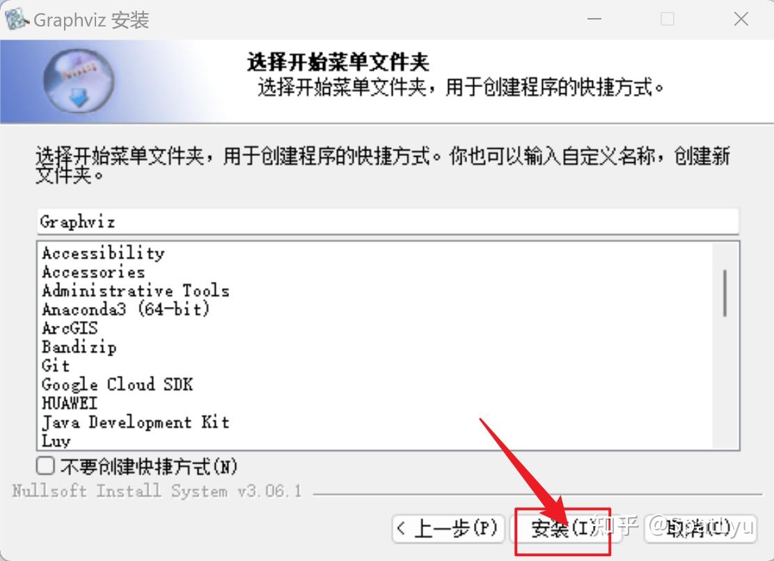 Pygraphwiz windows配置PyGrahpviz - 知乎