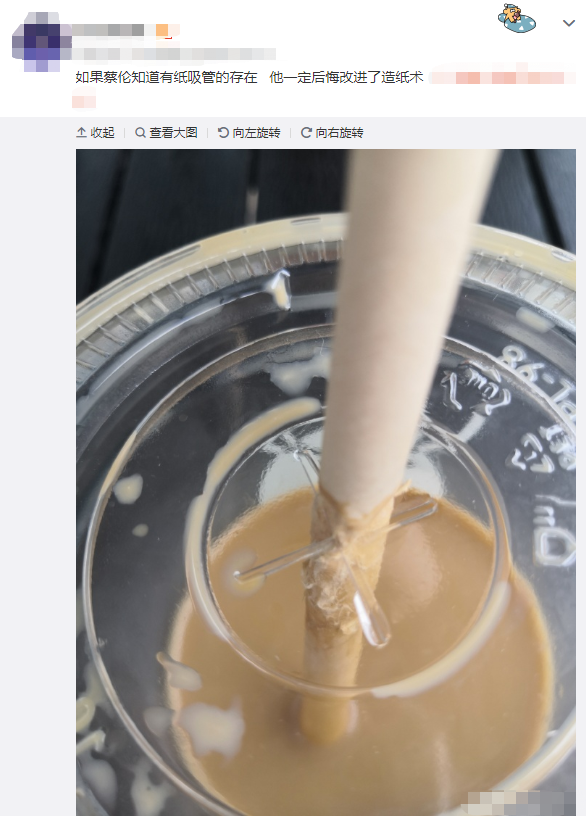 02,纸吸管频被"黑上热搜",可持续发展真的必然面对"万众吐槽"吗?