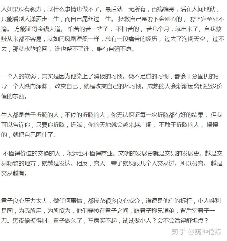 深圳还有创业优势吗?