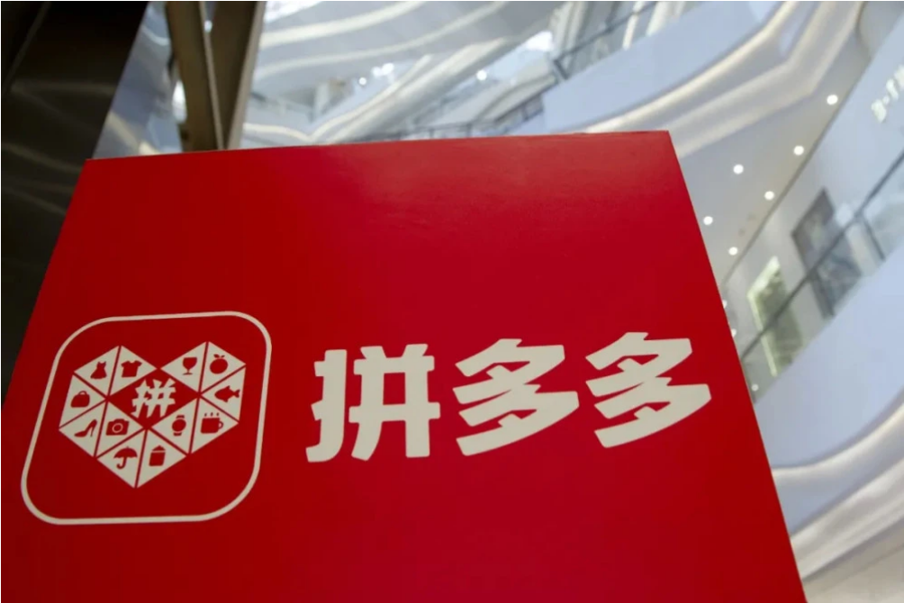 拼多多商家后台:拼多多开新店运营基础三步需掌握! - 第1张 - 多多参谋 拼多多商家后台:拼多多开新店运营基础三步需掌握! - 第1张