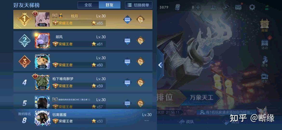 论王者荣耀代练，某宝转单的价 - 知乎