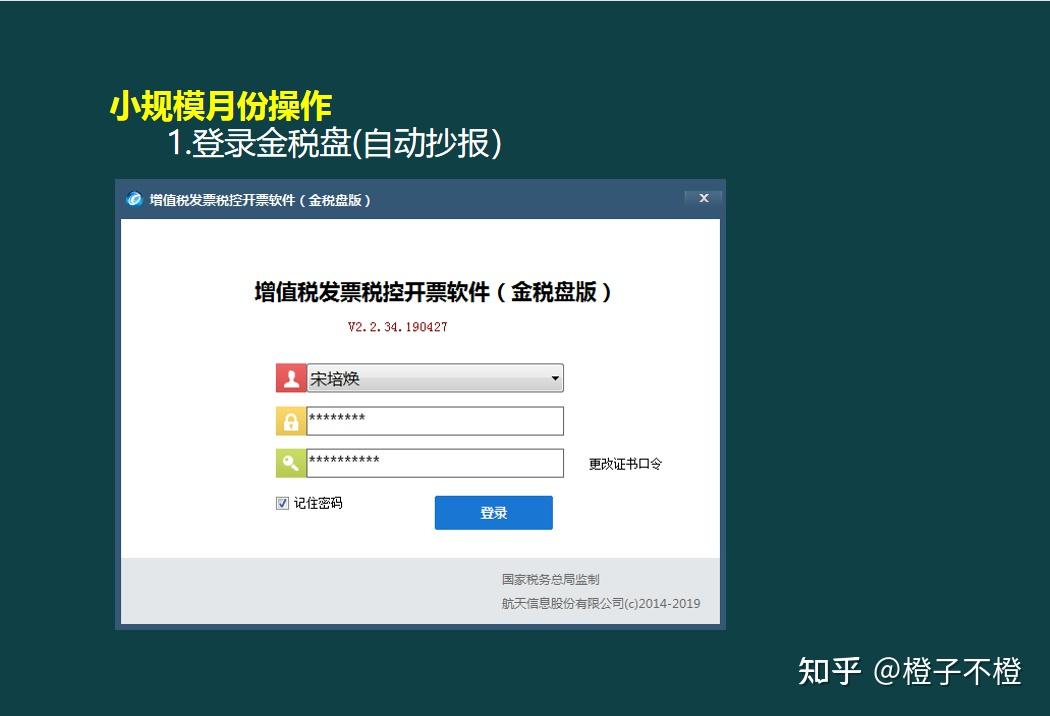 新手小白刚入职,做账报税都不会,老会计不愿意教怎么办?插图4 新手小白刚入职,做账报税都不会,老会计不愿意教怎么办?插图4