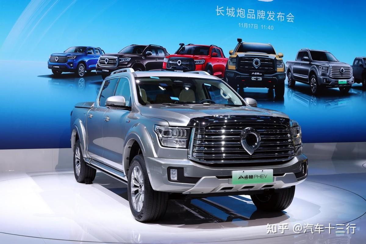 山海炮性能版2798万元上市长城炮家族登陆广州车展