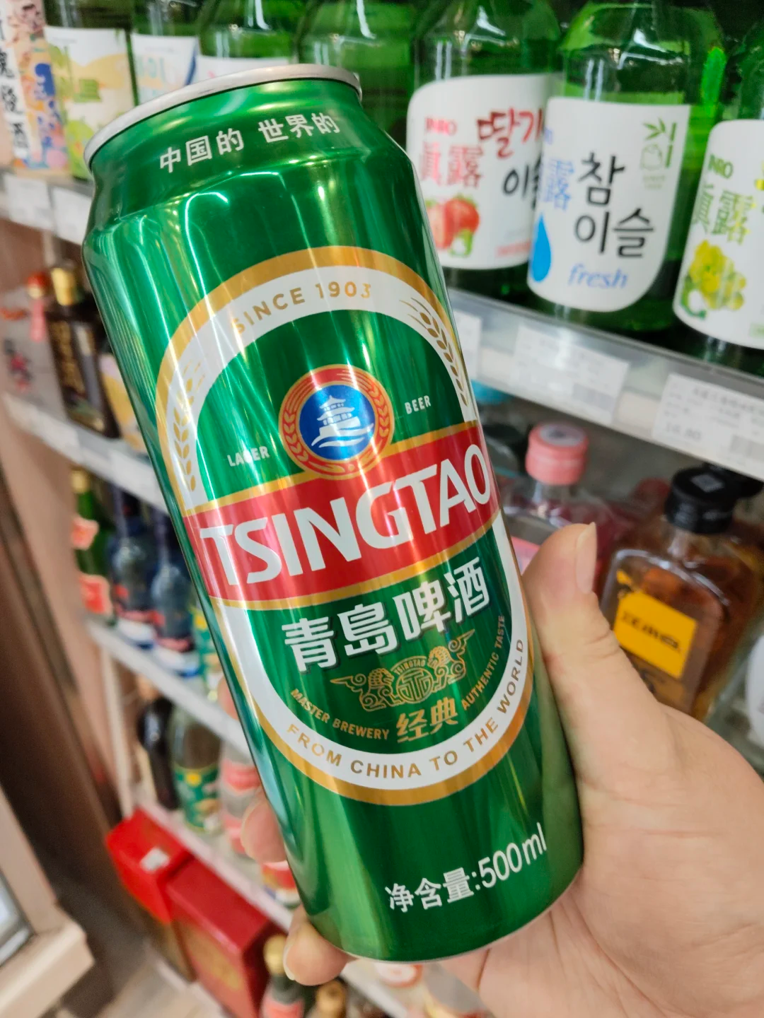 每天认识一瓶酒青岛啤酒