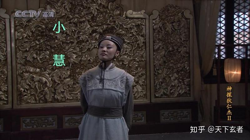 神探狄仁杰蛇灵重要人物简介