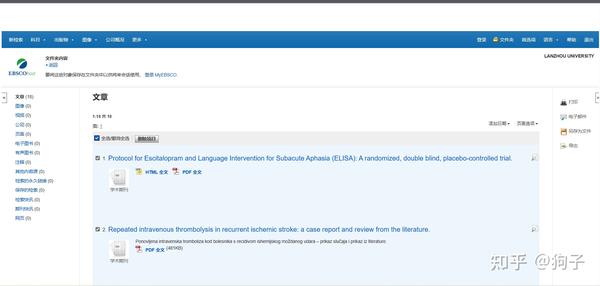 Export website info as a new reference automatically EndNote How To