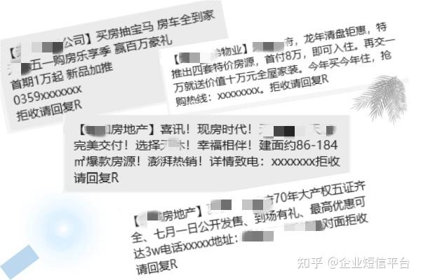 包含群发短信用语怎么说的的词条 包含群发短信用语怎么说的的词条