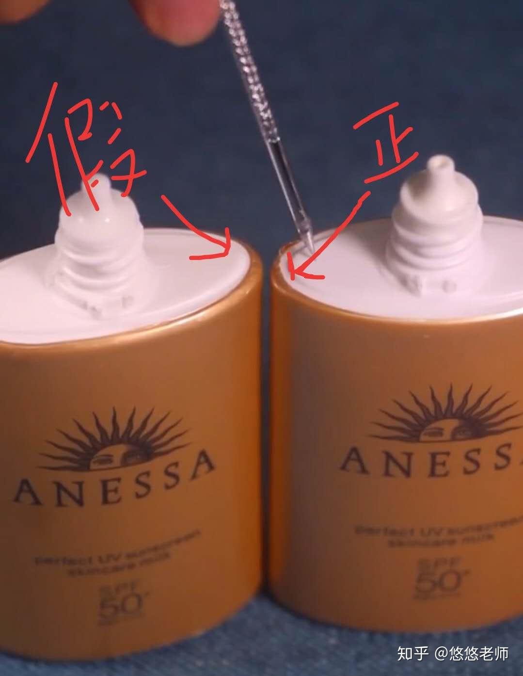 安耐晒金瓶好用吗安耐晒金瓶如何辨别真假