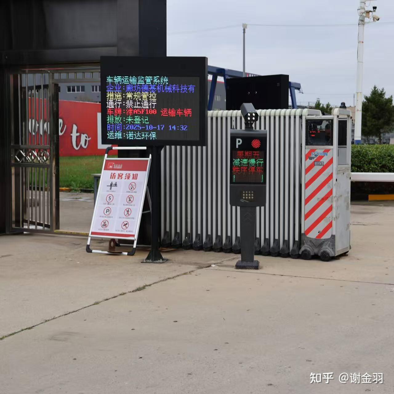 货车进入厂区环保门禁核验,环保清单到底有多重要?