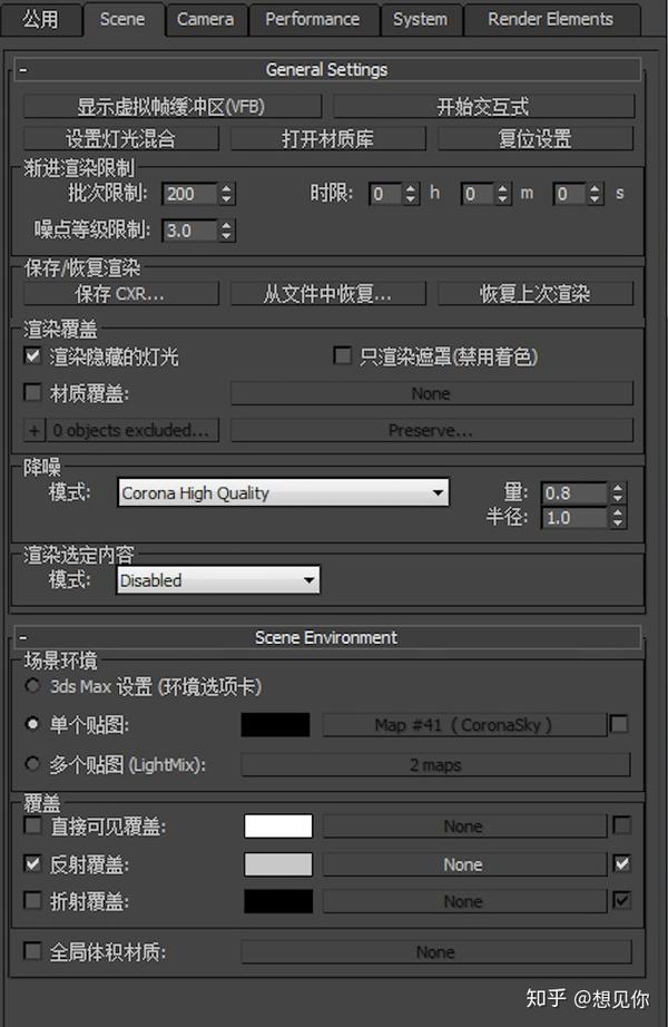 懒人版cr40渲染参数设置可供参考