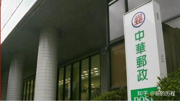 今年砸36亿推三大案中华邮政晋身旅馆大亨 知乎