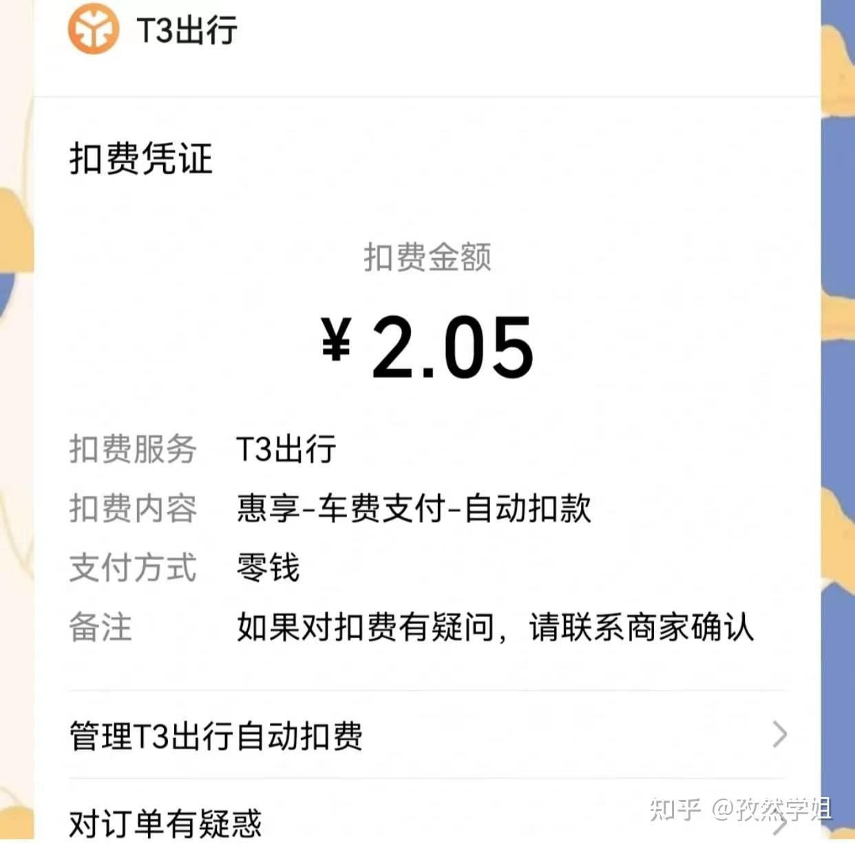 不說別的,就衝它這個新用戶100元禮包,絕對就值得用一下啊!