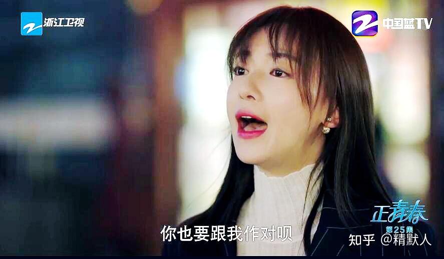 章小鱼哭着表白被侃难看但丁内心打怵观众同情不已哭戏难演