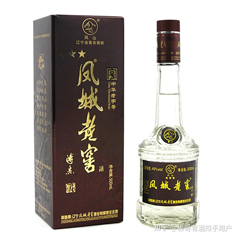 凤城——凤城老窖