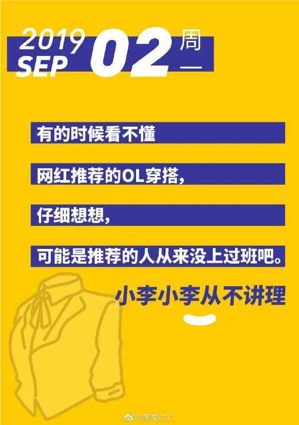 王自建脱口秀段子_黄西 joe wong 在美国记者年会上的脱口秀_年会脱口秀段子