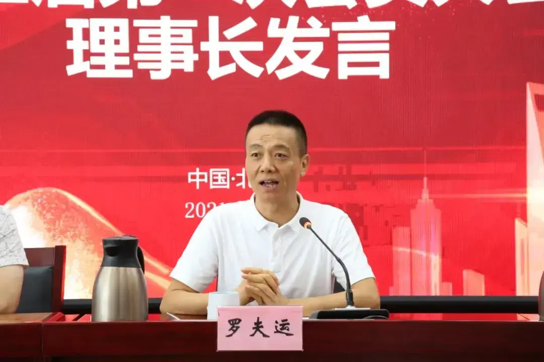 化产业联盟理事长,陈学艺当选为执行理事长,朱玉荣当选为常务副理事长