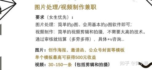 大学生怎么利用课余时间在网上赚钱?实际