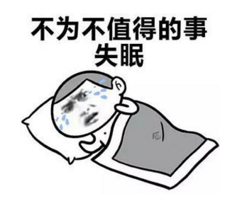 你入睡困难你失眠多梦你半夜惊醒