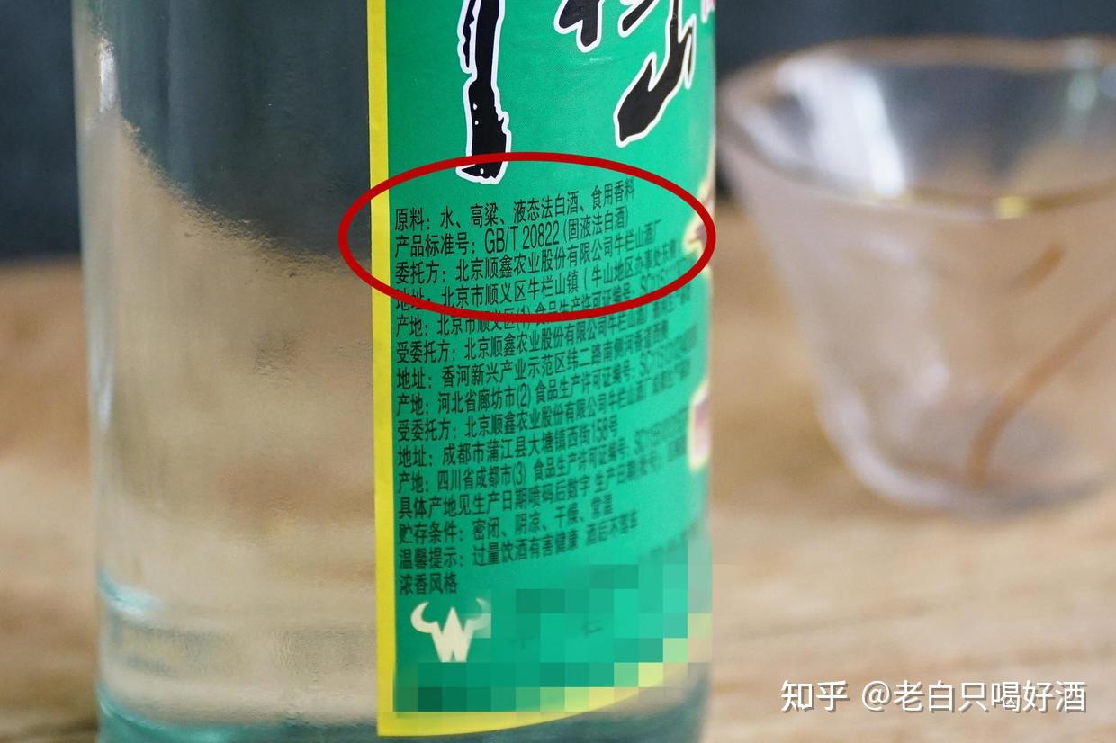 白酒有保质期吗能存放多久可能与你想得不一样